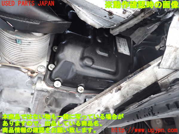 1UPJ-9239983010]BMW X1(HT20)(F48系)ミッション AT B47C20A 4WD 中古_5