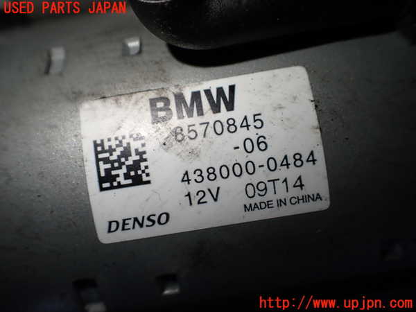 1UPJ-9239986010]BMW X1(HT20)(F48系)セルモーター 中古_4