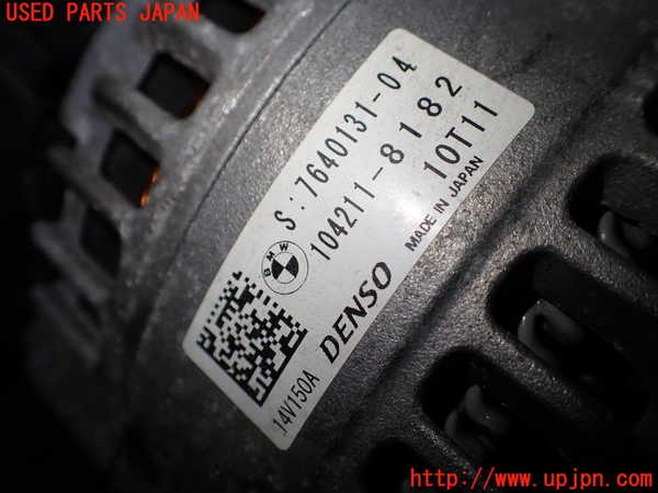 1UPJ-9239986015]BMW X1(HT20)(F48系)オルタネーター(ダイナモ) 中古_4