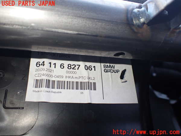 1UPJ-9239986081]BMW X1(HT20)(F48系)エバポレーター1 中古_3