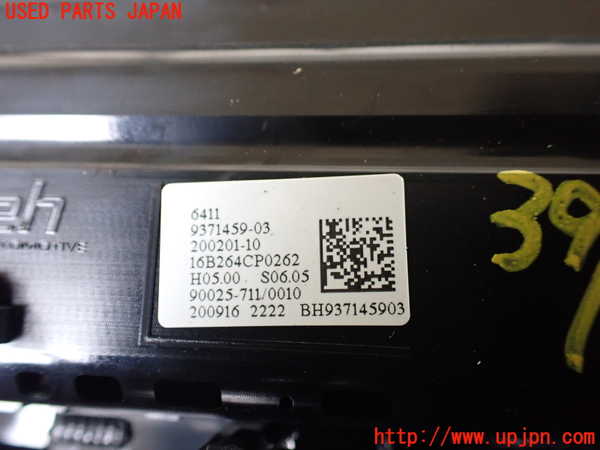 1UPJ-9239986066]BMW X1(HT20)(F48系)エアコンスイッチ1 中古_4