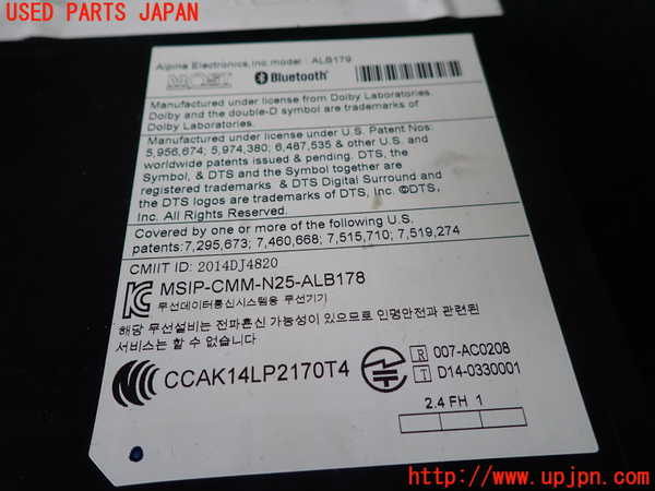 1UPJ-9239986589]BMW X1(HT20)(F48系)カーナビゲーション HDD 中古_3