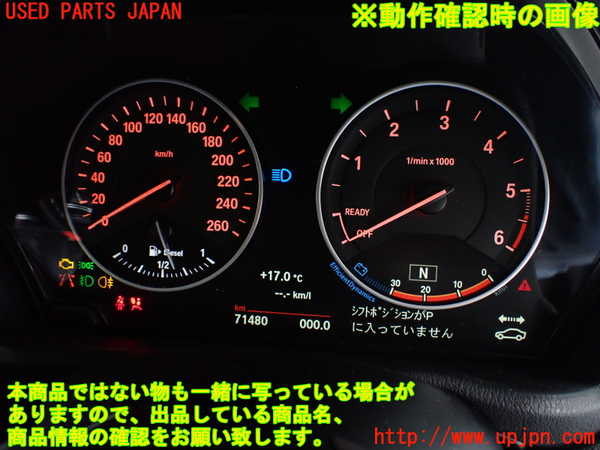 1UPJ-9239986170]BMW X1(HT20)(F48系)スピードメーター 中古_5