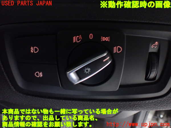 1UPJ-9239986285]BMW X1(HT20)(F48系)ライトスイッチ 中古_3