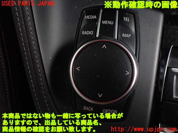 1UPJ-9239986306]BMW X1(HT20)(F48系)スイッチ1 (ナビ操作) 中古_3