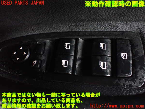 1UPJ-9239986240]BMW X1(HT20)(F48系)右前パワーウィンドウスイッチ 中古_3