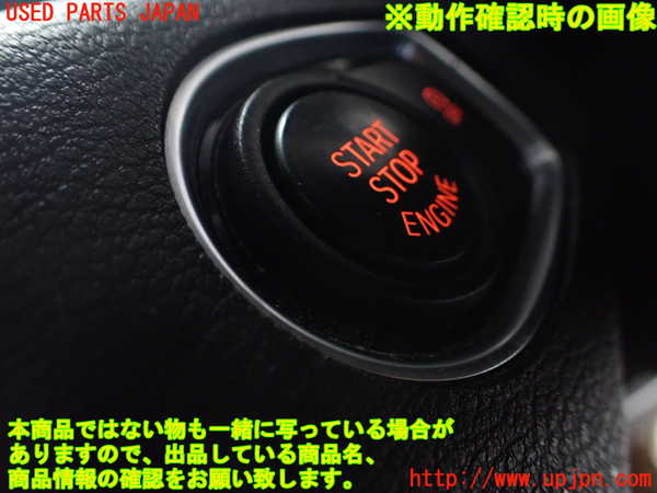 1UPJ-9239986110]BMW X1(HT20)(F48系)エンジンコンピューター DDE 中古_5