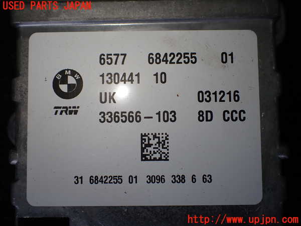 1UPJ-9239986145]BMW X1(HT20)(F48系)エアバッグコンピューター (展開済)(ジャンク品) 中古_2