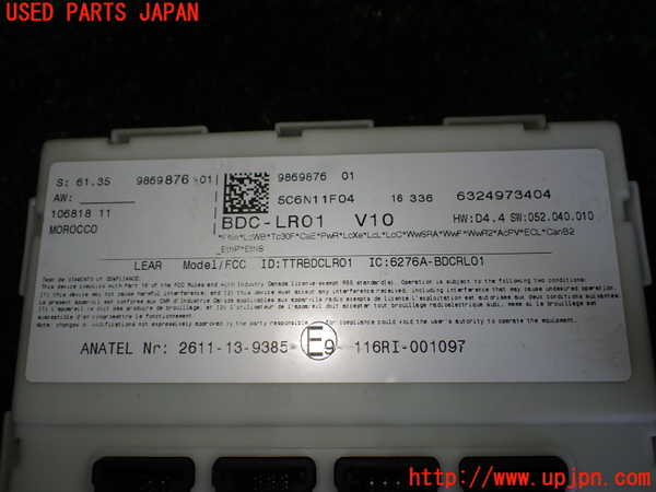 1UPJ-9239986742]BMW X1(HT20)(F48系)ヒューズボックス2 中古_2