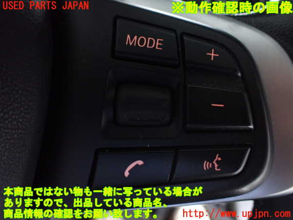 1UPJ-9239987855]BMW X1(HT20)(F48系)ステアリングホイール 中古_4