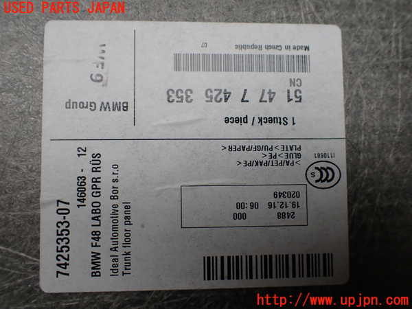 1UPJ-9239987771]BMW X1(HT20)(F48系)ラゲッジトレイ1 中古_3