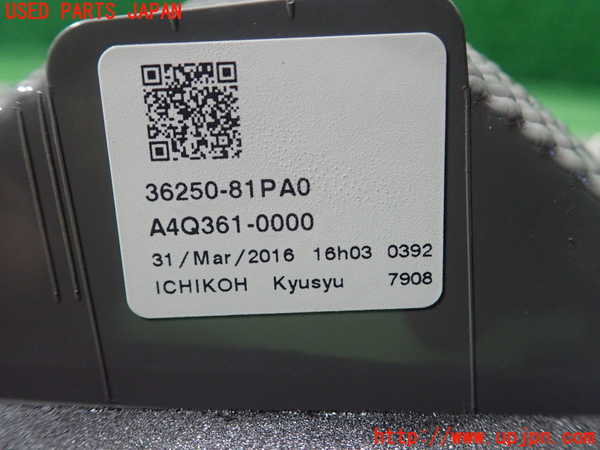 1UPJ-9239991550]ソリオ バンディット(MA36S)右リアフィニッシャー 中古_3