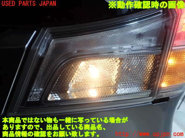 1UPJ-9239991550]ソリオ バンディット(MA36S)右リアフィニッシャー 中古_4
