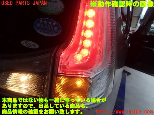 1UPJ-9239991530]ソリオ バンディット(MA36S)右テールランプ 中古_5