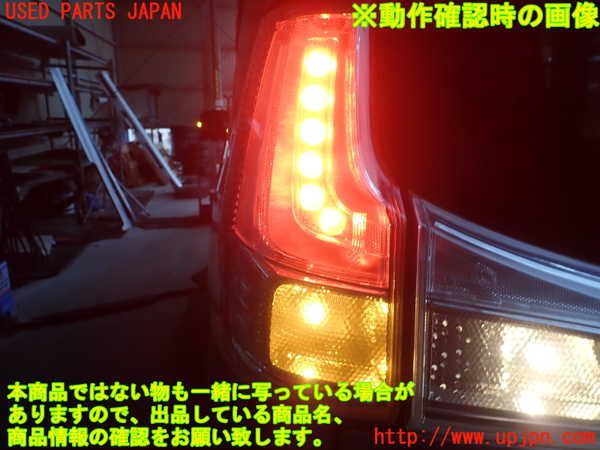 1UPJ-9239991536]ソリオ バンディット(MA36S)左テールランプ 中古_5