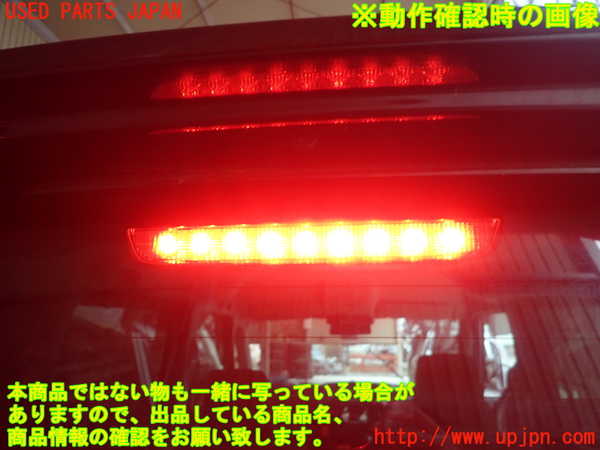 1UPJ-9239991566]ソリオ バンディット(MA36S)バックドア リアゲート ハッチ 中古_4