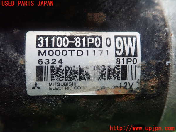 1UPJ-9239996010]ソリオ バンディット(MA36S)セルモーター 中古_2