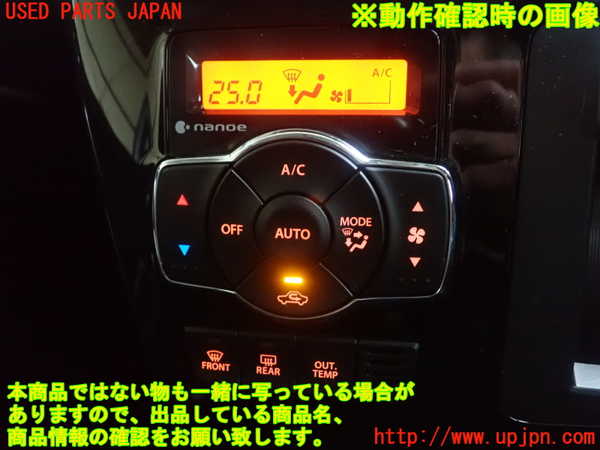 1UPJ-9239996066]ソリオ バンディット(MA36S)エアコンスイッチ1 中古_3