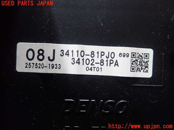 1UPJ-9239996170]ソリオ バンディット(MA36S)スピードメーター 中古_3