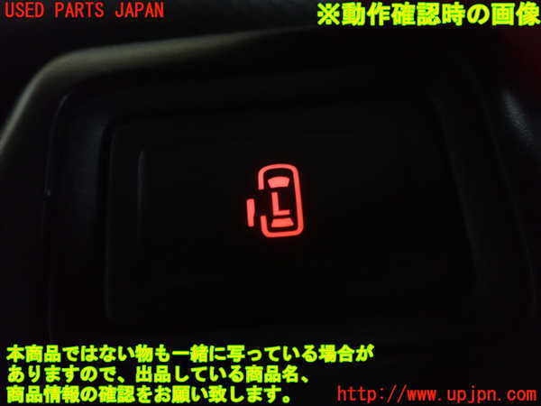 1UPJ-9239996306]ソリオ バンディット(MA36S)スイッチ1 (スライドドア) 中古_2