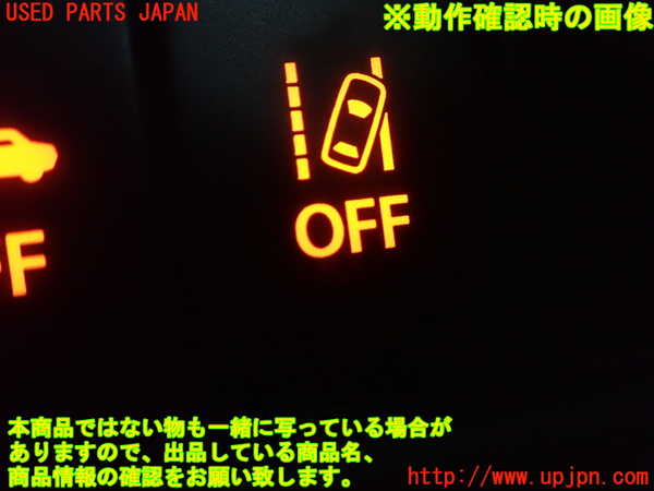 1UPJ-9239996307]ソリオ バンディット(MA36S)スイッチ2 (車両逸脱) 中古_2