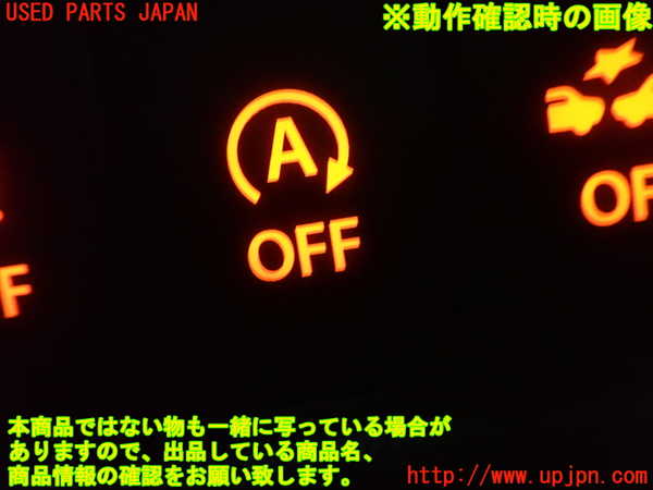 1UPJ-9239996308]ソリオ バンディット(MA36S)スイッチ3 (アイドリングストップOFF) 中古_2