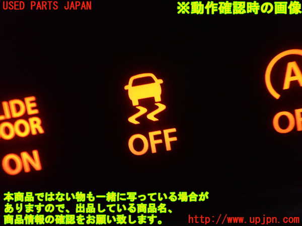 1UPJ-9239996312]ソリオ バンディット(MA36S)スイッチ7  (VSC OFF) 中古_2