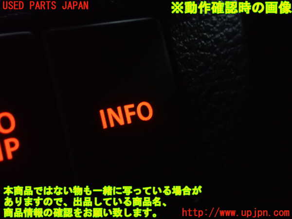 1UPJ-9239996313]ソリオ バンディット(MA36S)スイッチ8 (INFO) 中古_2