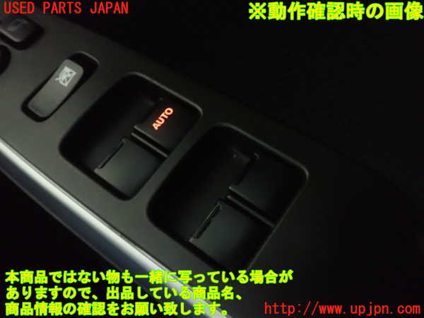 1UPJ-9239996240]ソリオ バンディット(MA36S)右前パワーウィンドウスイッチ 中古_4