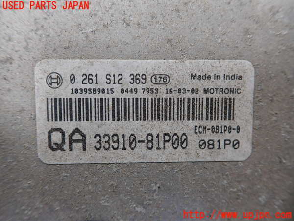 1UPJ-9239996110]ソリオ バンディット(MA36S)エンジンコンピューター 中古_3