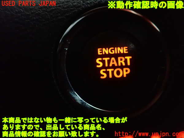 1UPJ-9239996110]ソリオ バンディット(MA36S)エンジンコンピューター 中古_5