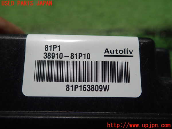 1UPJ-9239996145]ソリオ バンディット(MA36S)エアバッグコンピューター 中古_2