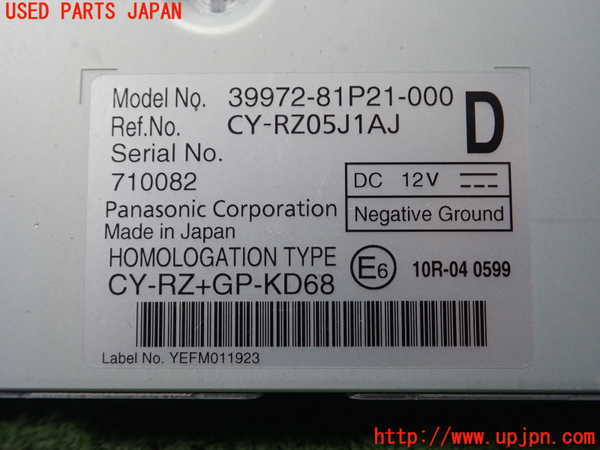 1UPJ-9239996146]ソリオ バンディット(MA36S)コンピューター1 (39972-81P21-000) 中古_2