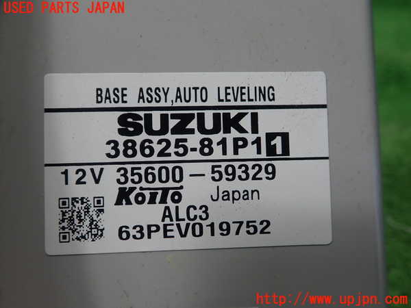 1UPJ-9239996147]ソリオ バンディット(MA36S)コンピューター2 (オートレベリング) 中古_2
