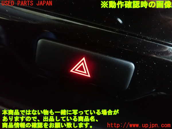 1UPJ-9239996290]ソリオ バンディット(MA36S)ハザードスイッチ 中古_2