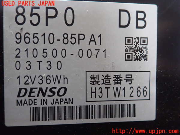 1UPJ-9239996911]ソリオ バンディット(MA36S)ハイブリッドバッテリー1 中古_2