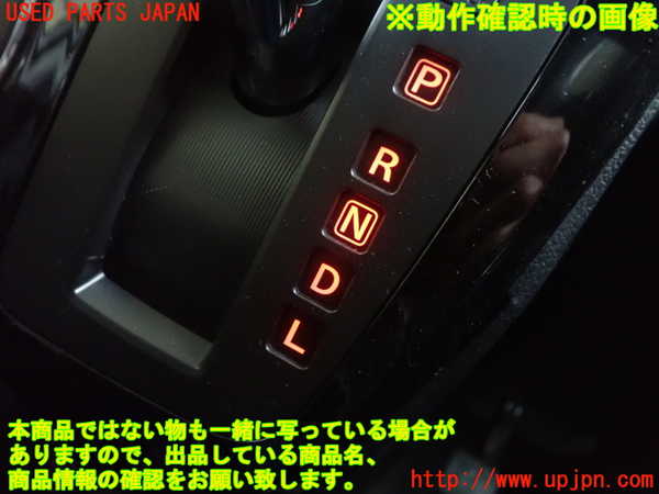 1UPJ-9239997555]ソリオ バンディット(MA36S)ATシフトレバー 中古_4
