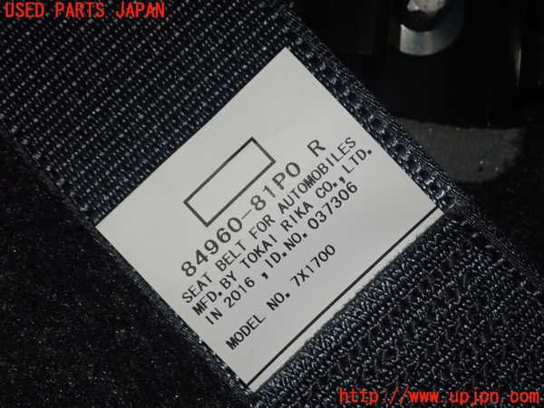 1UPJ-9239997155]ソリオ バンディット(MA36S)右2列目シートベルト 中古_2