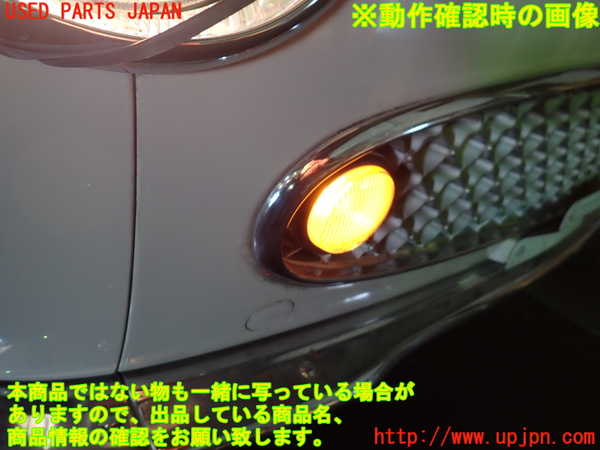1UPJ-9240001150]フィガロ(FK10)右コーナーランプ 中古_5