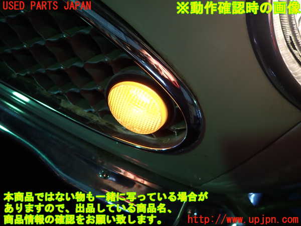 1UPJ-9240001152]フィガロ(FK10)左コーナーランプ 中古_5