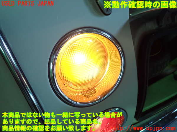 1UPJ-9240001156]フィガロ(FK10)左リアコーナーランプ 中古_5