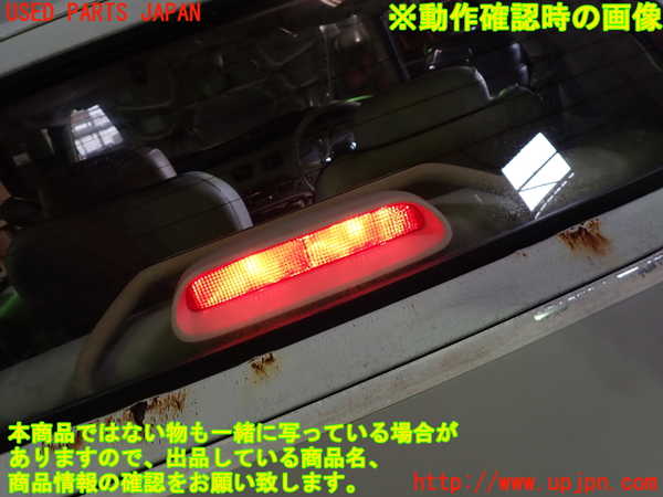 1UPJ-9240001559]フィガロ(FK10)リアフィニッシャー 中古_5