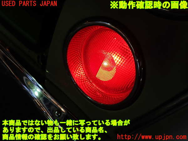 1UPJ-9240001530]フィガロ(FK10)右テールランプ 中古_5