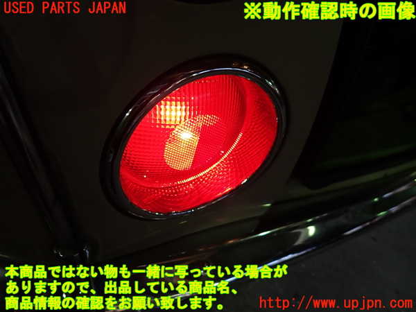 1UPJ-9240001536]フィガロ(FK10)左テールランプ 中古_5