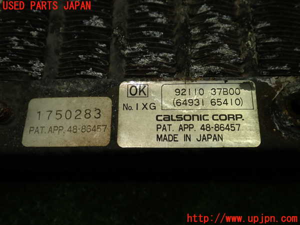 1UPJ-9240006031]フィガロ(FK10)エアコンコンデンサー1 中古_5