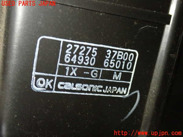 1UPJ-9240006081]フィガロ(FK10)エバポレーター1 中古_2
