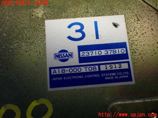 1UPJ-9240006110]フィガロ(FK10)エンジンコンピューター 中古_5