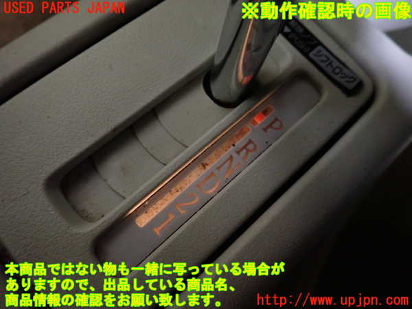 1UPJ-9240007555]フィガロ(FK10)ATシフトレバー 中古_5