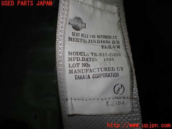 1UPJ-9240007075]フィガロ(FK10)助手席シートベルト 中古_5