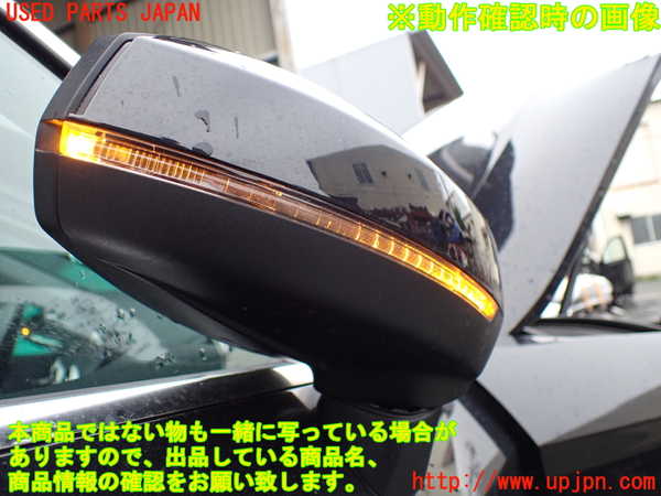 1UPJ-9240011210]アウディ・A3 セダン(8VCXSL)右ドアミラー 中古_4